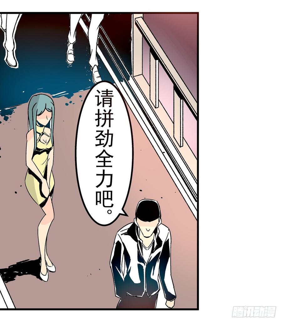 第二十九话-这个QQ群绝逼有毒条漫版-SF轻小说（第9张）
