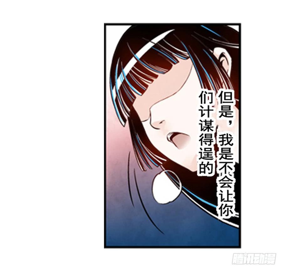 第三话-这个QQ群绝逼有毒条漫版-SF轻小说（第22张）