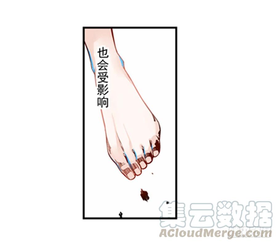 第三话-这个QQ群绝逼有毒条漫版-SF轻小说（第21张）