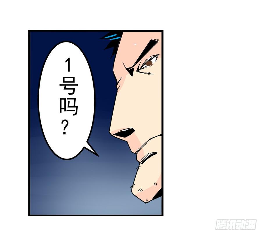 第三十话-这个QQ群绝逼有毒条漫版-SF轻小说（第34张）