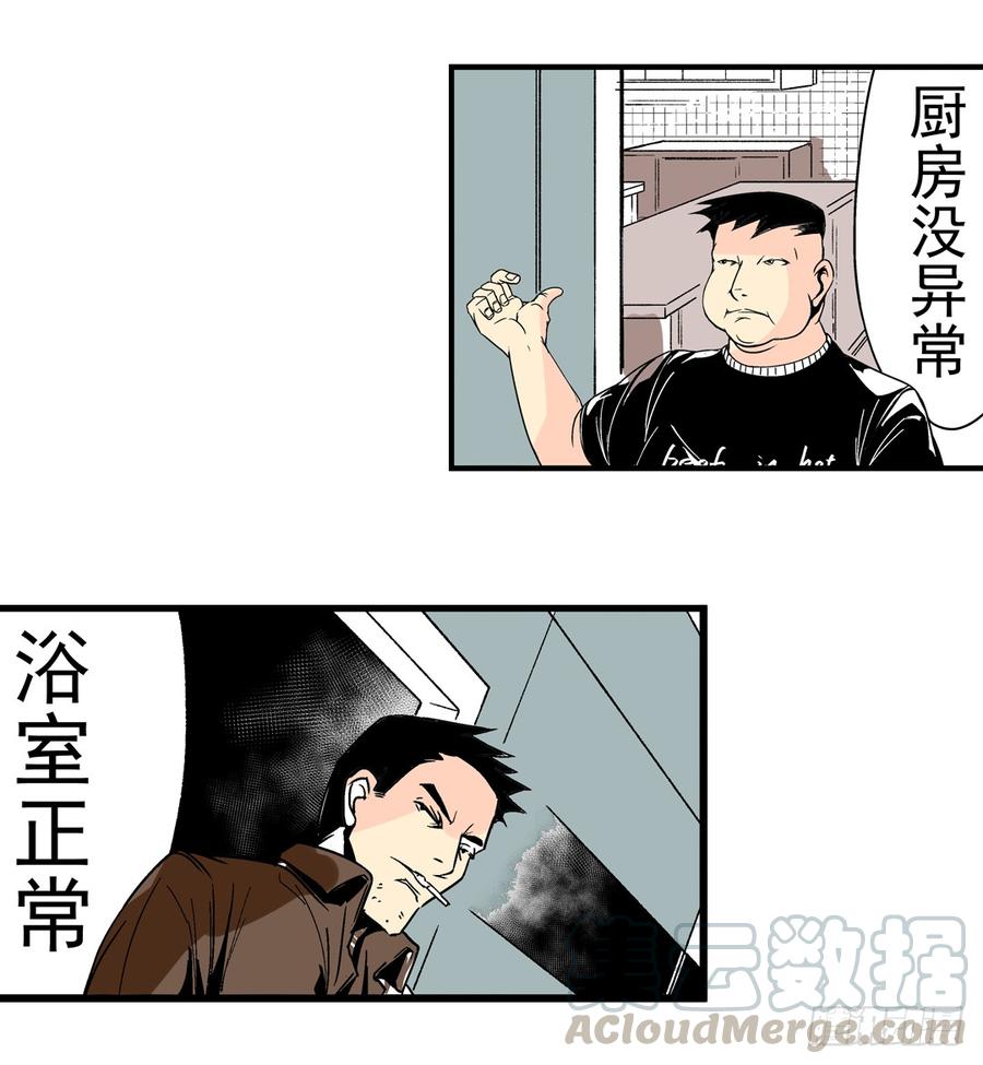 第三十话-这个QQ群绝逼有毒条漫版-SF轻小说（第11张）