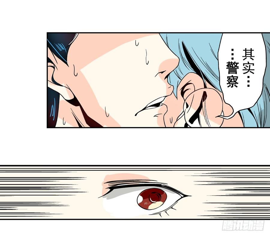 第三十话-这个QQ群绝逼有毒条漫版-SF轻小说（第9张）