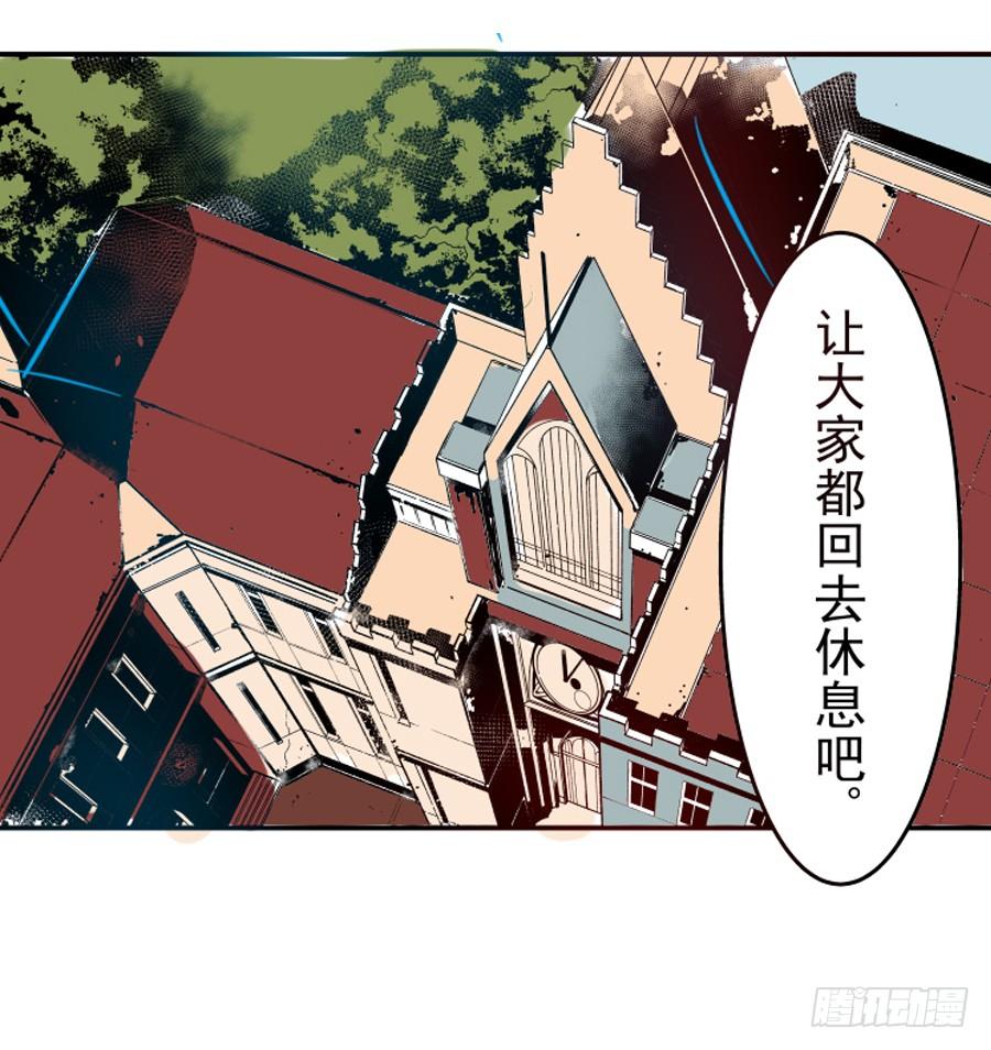 第三十一话-这个QQ群绝逼有毒条漫版-SF轻小说（第39张）