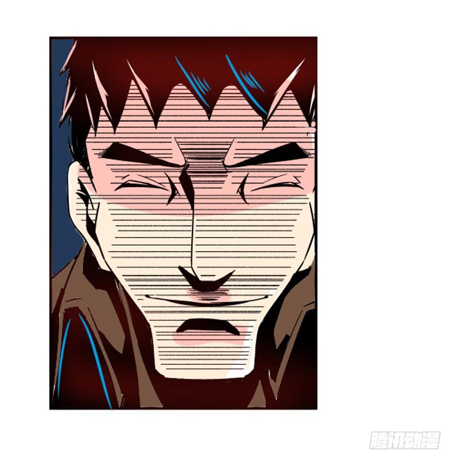 第三十一话-这个QQ群绝逼有毒条漫版-SF轻小说（第16张）