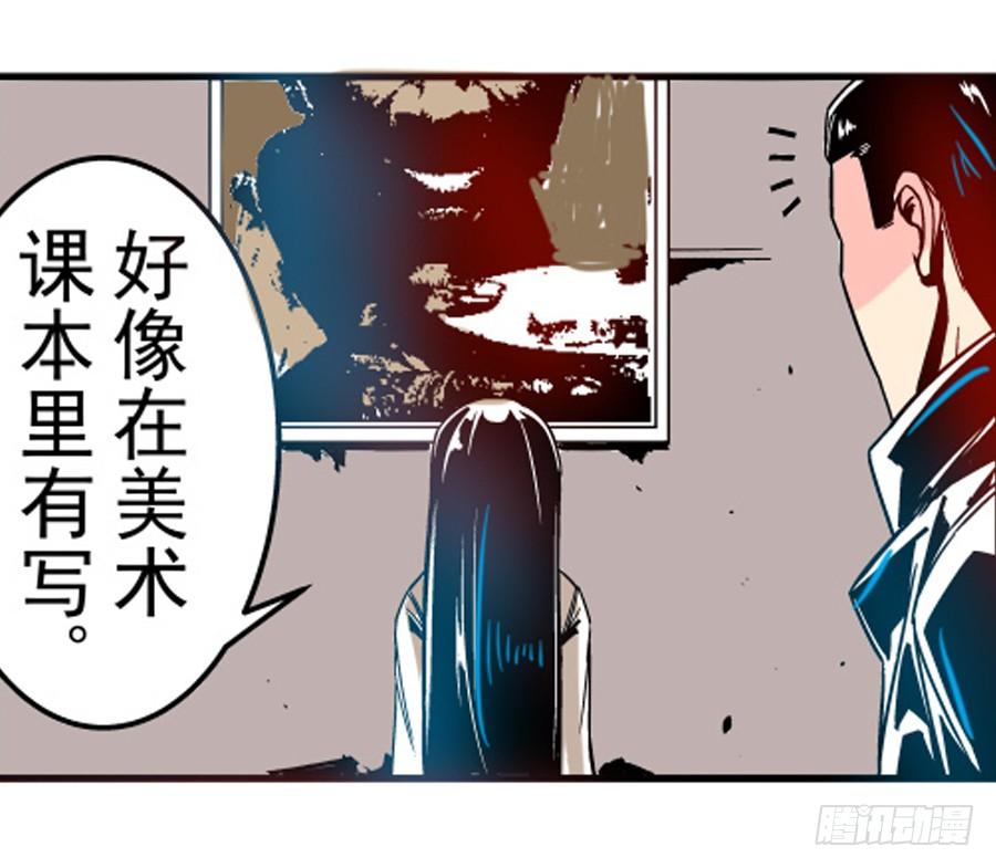 第三十一话-这个QQ群绝逼有毒条漫版-SF轻小说（第14张）