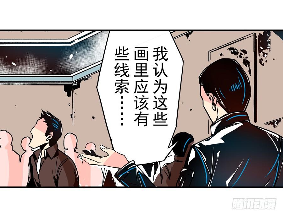 第三十一话-这个QQ群绝逼有毒条漫版-SF轻小说（第3张）