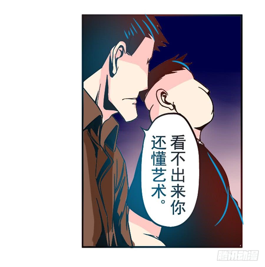 第三十一话-这个QQ群绝逼有毒条漫版-SF轻小说（第25张）