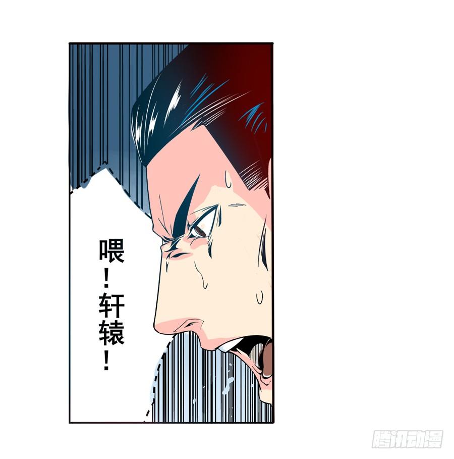 第三十一话-这个QQ群绝逼有毒条漫版-SF轻小说（第35张）