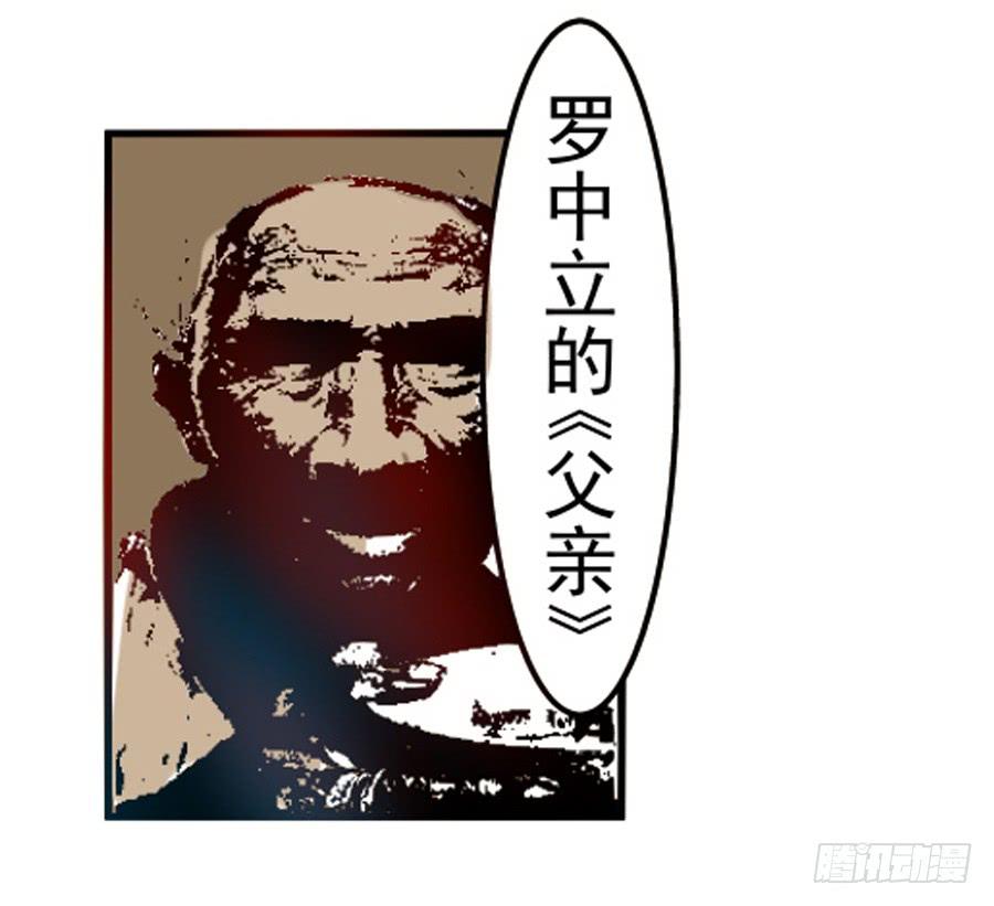第三十一话-这个QQ群绝逼有毒条漫版-SF轻小说（第13张）