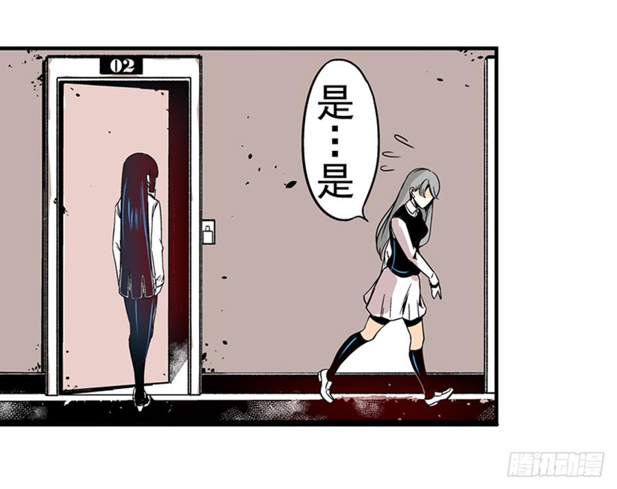 第三十二话-这个QQ群绝逼有毒条漫版-SF轻小说（第17张）