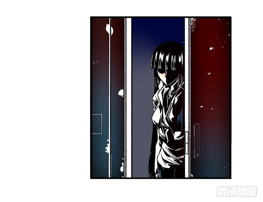 第三十二话-这个QQ群绝逼有毒条漫版-SF轻小说（第18张）