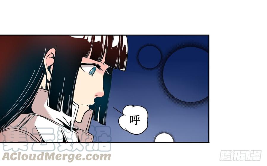 第三十三话-这个QQ群绝逼有毒条漫版-SF轻小说（第21张）