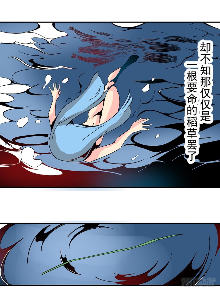 第三十三话-这个QQ群绝逼有毒条漫版-SF轻小说（第14张）