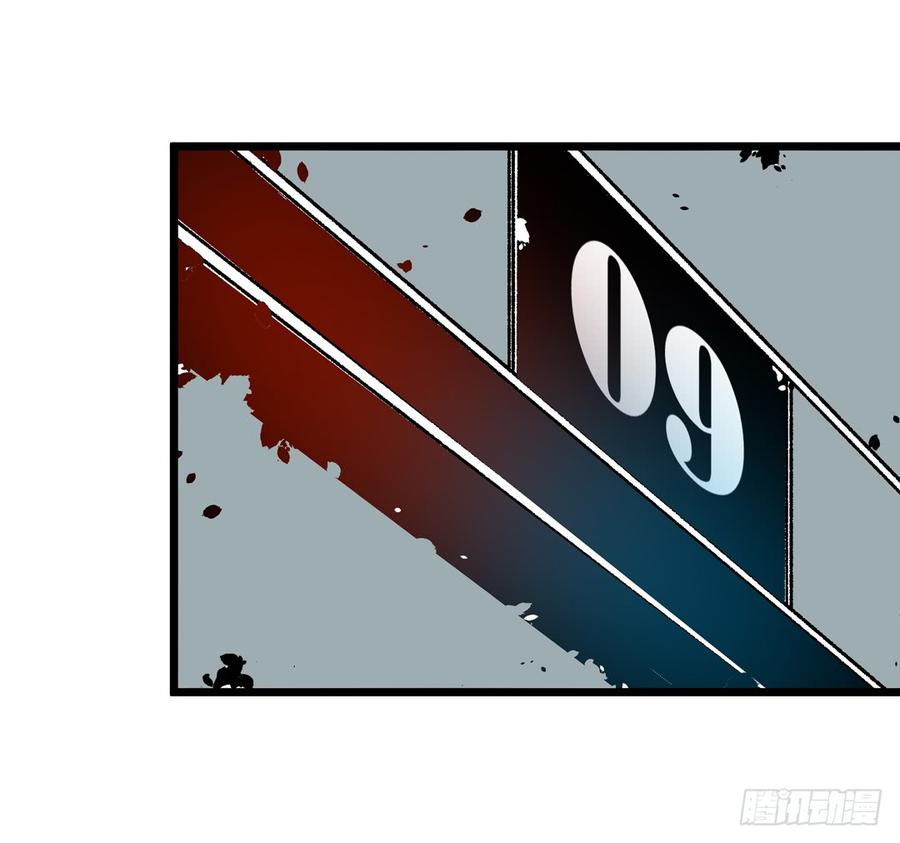第三十三话-这个QQ群绝逼有毒条漫版-SF轻小说（第16张）