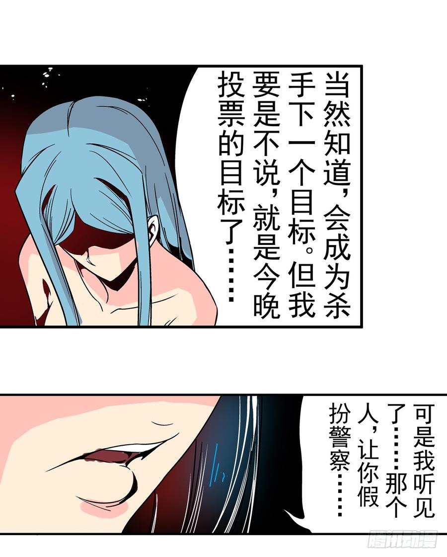 第三十三话-这个QQ群绝逼有毒条漫版-SF轻小说（第6张）