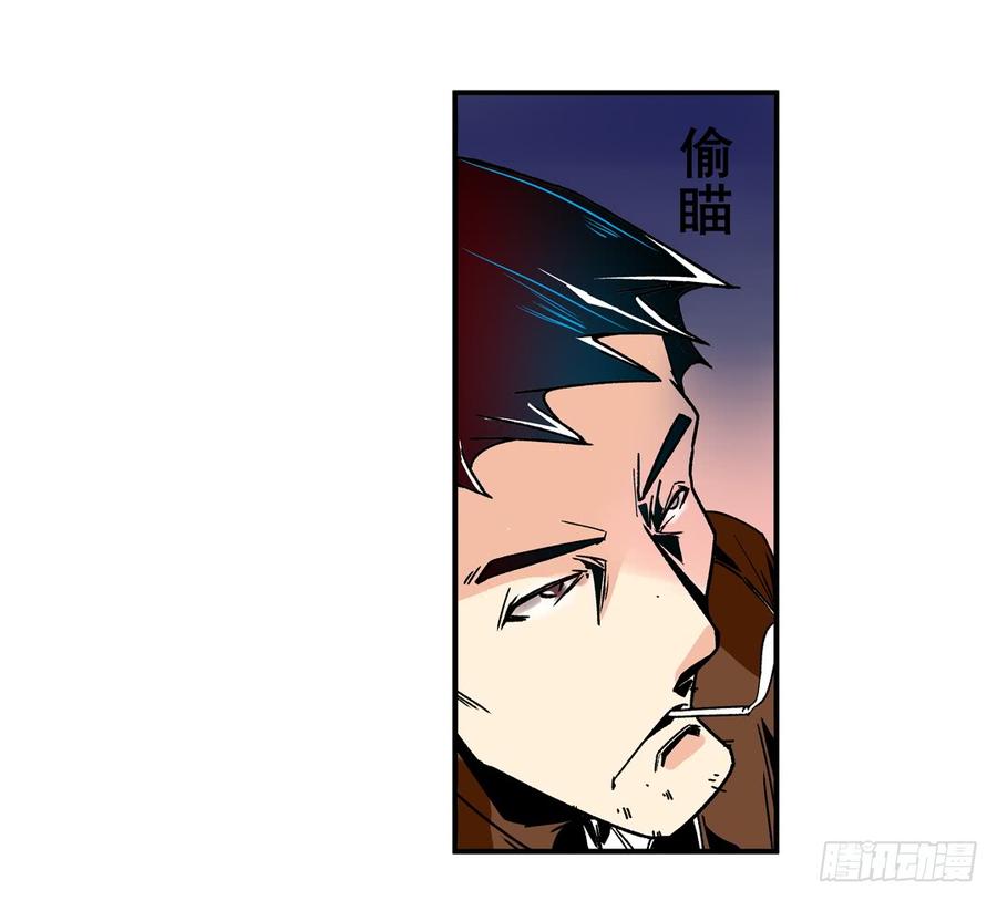 第三十四话-这个QQ群绝逼有毒条漫版-SF轻小说（第14张）