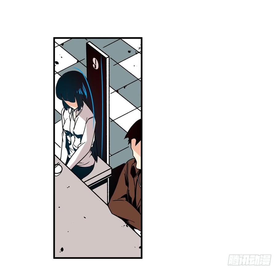 第三十四话-这个QQ群绝逼有毒条漫版-SF轻小说（第17张）