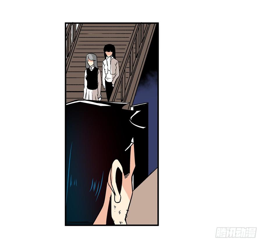 第三十四话-这个QQ群绝逼有毒条漫版-SF轻小说（第13张）