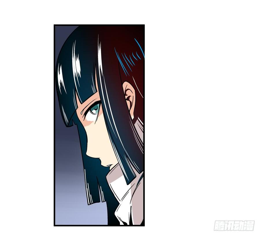 第三十四话-这个QQ群绝逼有毒条漫版-SF轻小说（第15张）