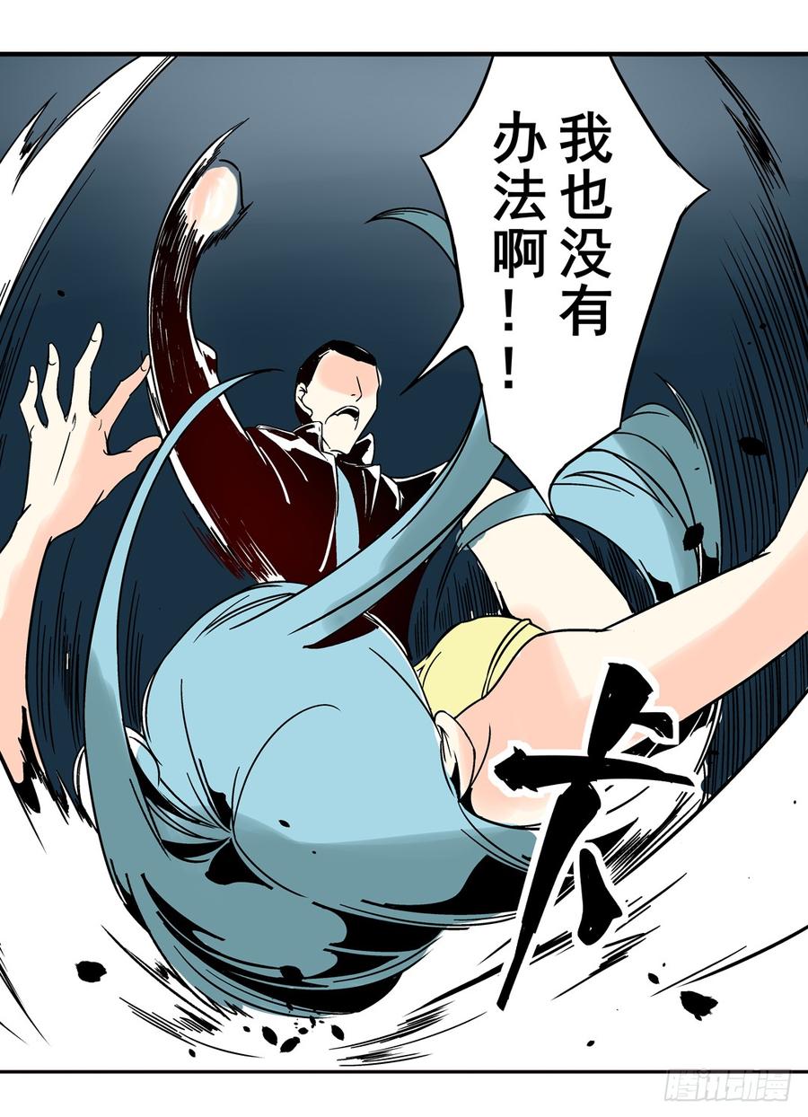 第三十五话-这个QQ群绝逼有毒条漫版-SF轻小说（第6张）
