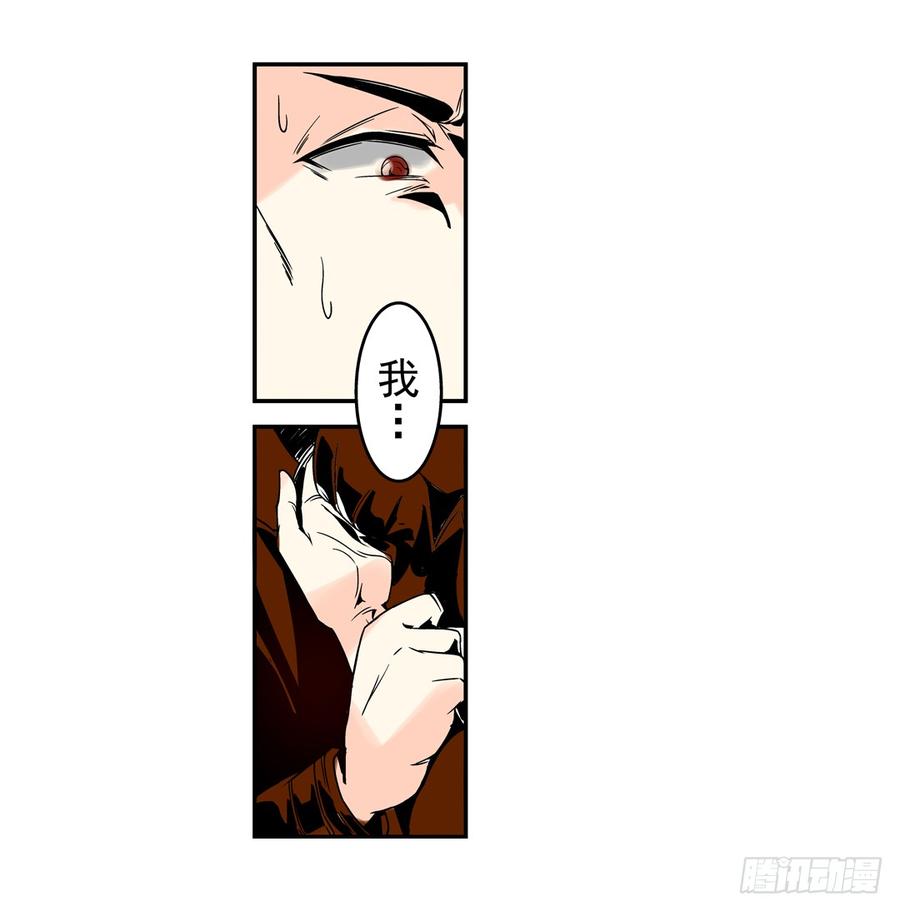 第三十五话-这个QQ群绝逼有毒条漫版-SF轻小说（第5张）