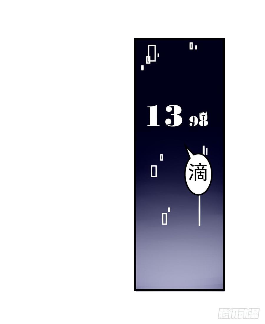 第三十五话-这个QQ群绝逼有毒条漫版-SF轻小说（第19张）