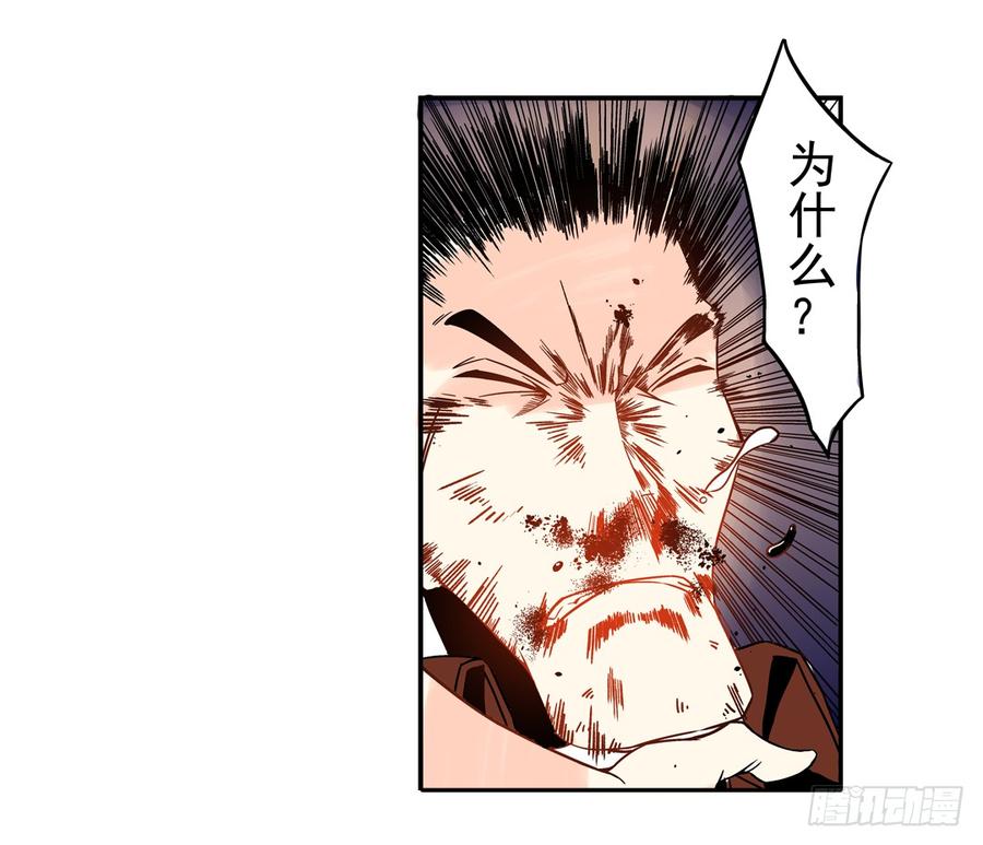 第三十五话-这个QQ群绝逼有毒条漫版-SF轻小说（第16张）