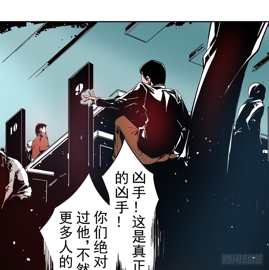 第三十六话-这个QQ群绝逼有毒条漫版-SF轻小说（第8张）