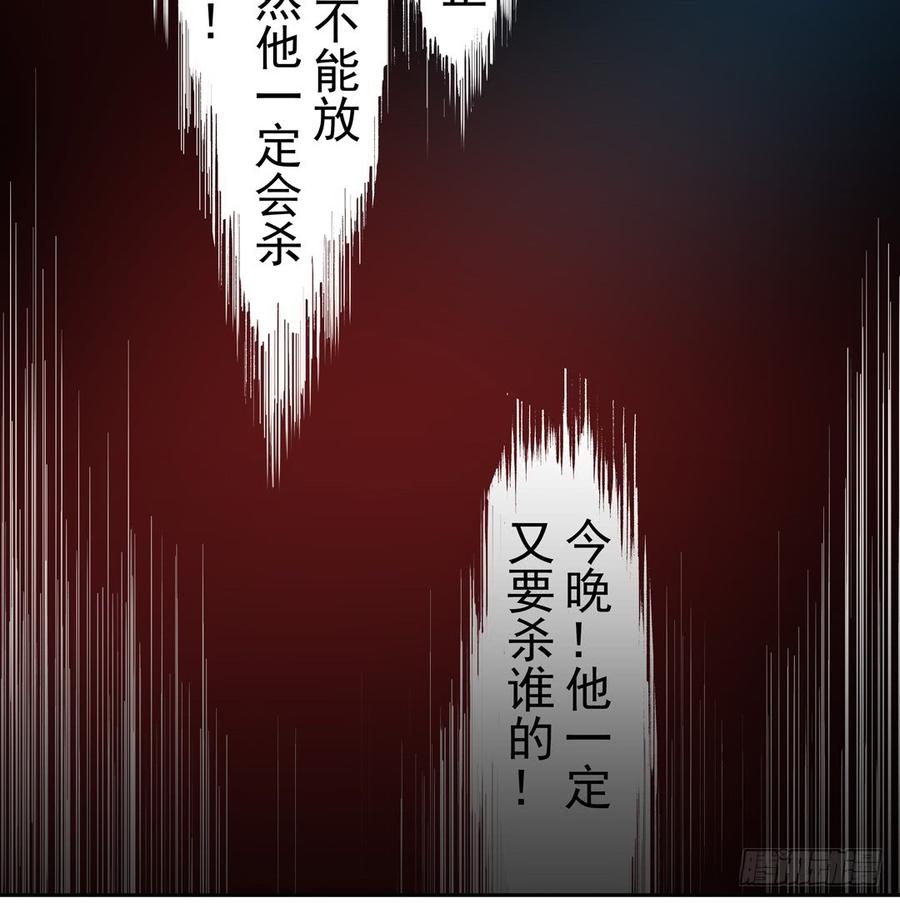 第三十六话-这个QQ群绝逼有毒条漫版-SF轻小说（第9张）