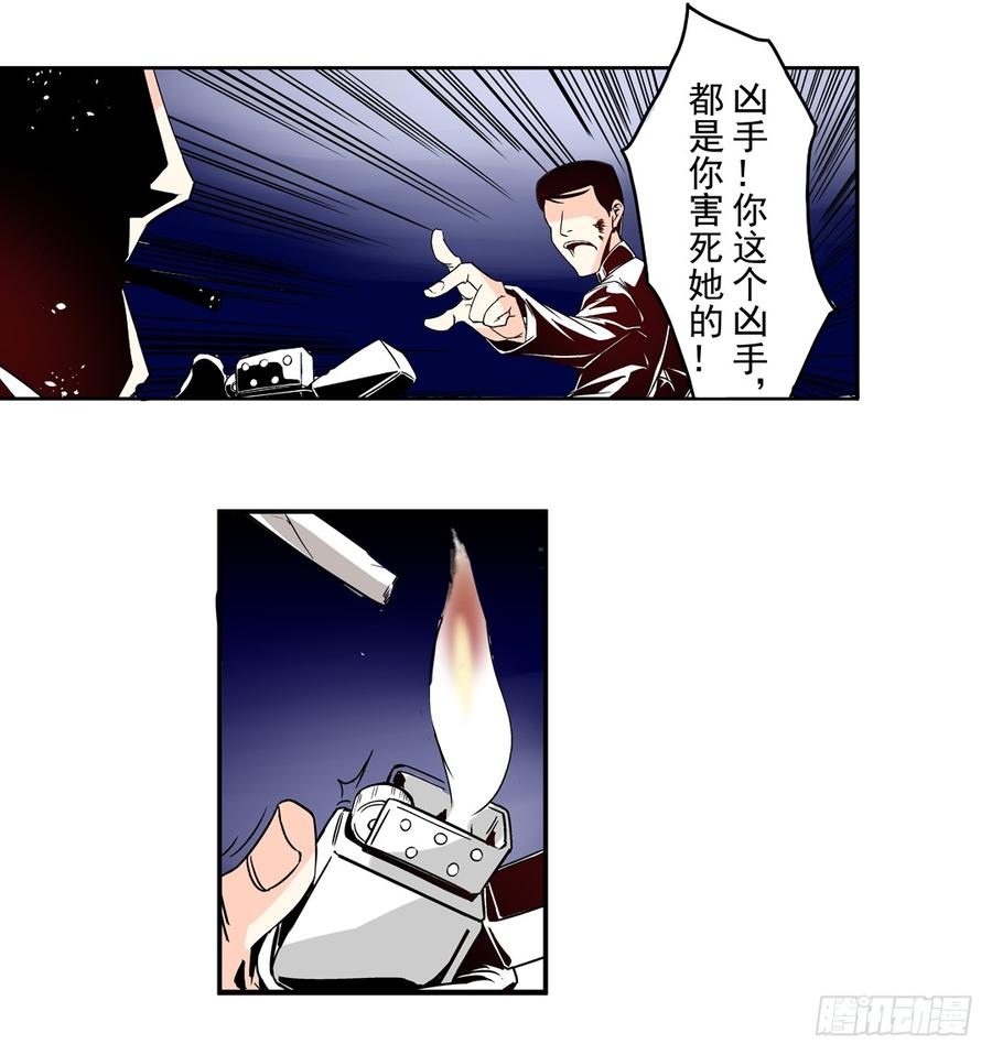 第三十六话-这个QQ群绝逼有毒条漫版-SF轻小说（第3张）