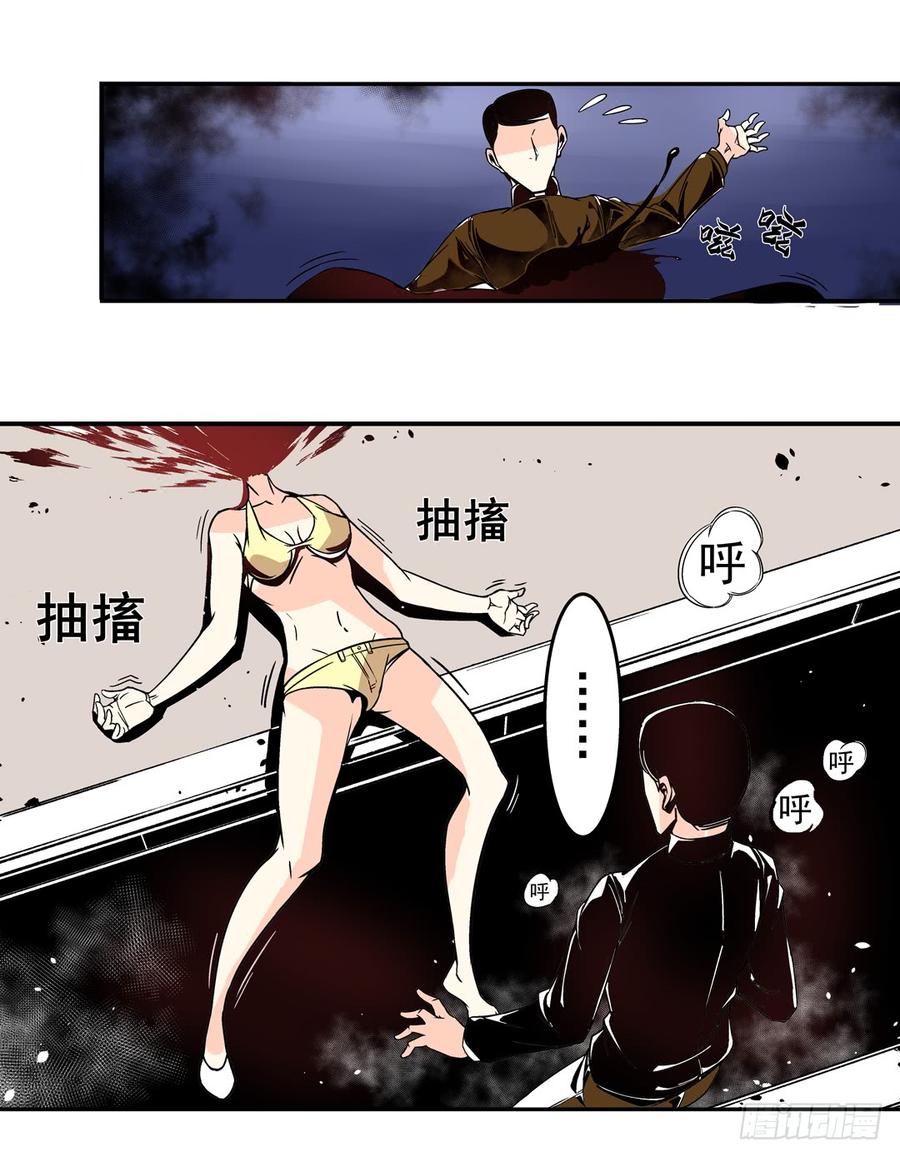 第三十六话-这个QQ群绝逼有毒条漫版-SF轻小说（第2张）