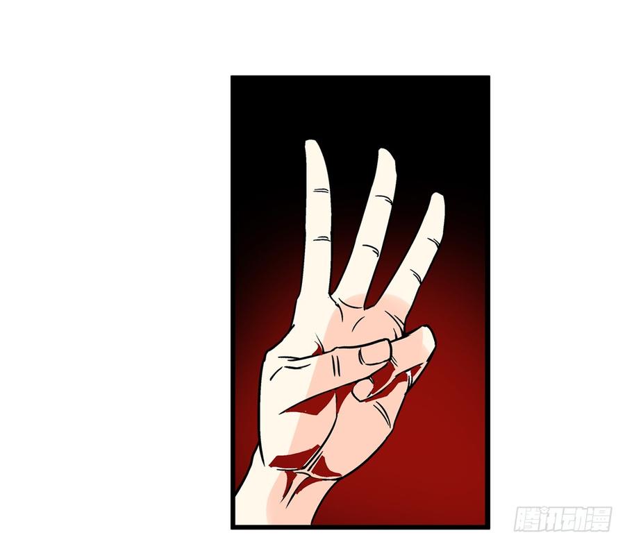 第三十七话-这个QQ群绝逼有毒条漫版-SF轻小说（第17张）