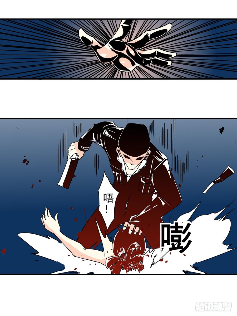 第三十八话-这个QQ群绝逼有毒条漫版-SF轻小说（第18张）