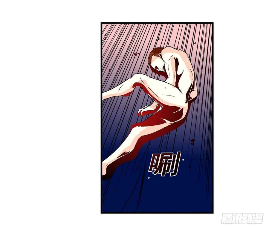 第三十八话-这个QQ群绝逼有毒条漫版-SF轻小说（第7张）