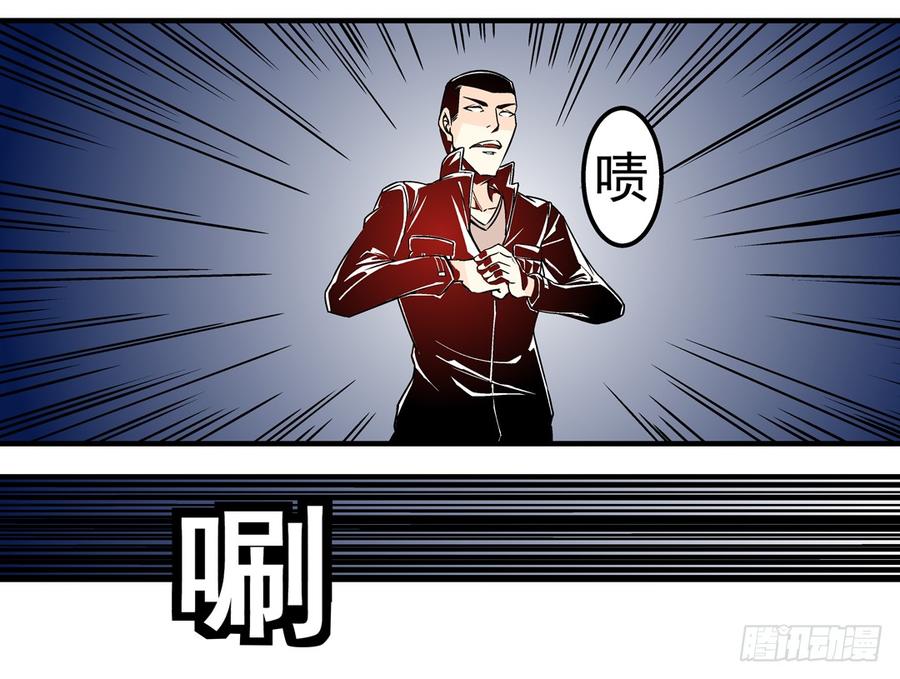 第三十八话-这个QQ群绝逼有毒条漫版-SF轻小说（第2张）