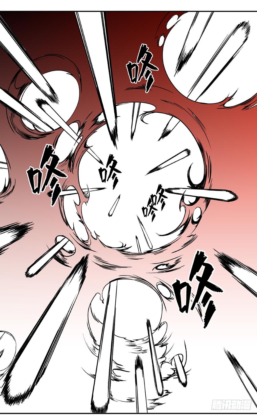 第三十九话-这个QQ群绝逼有毒条漫版-SF轻小说（第37张）