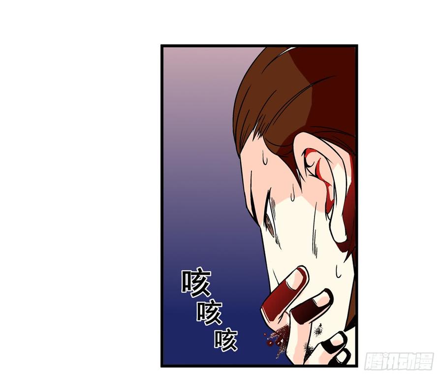 第三十九话-这个QQ群绝逼有毒条漫版-SF轻小说（第3张）