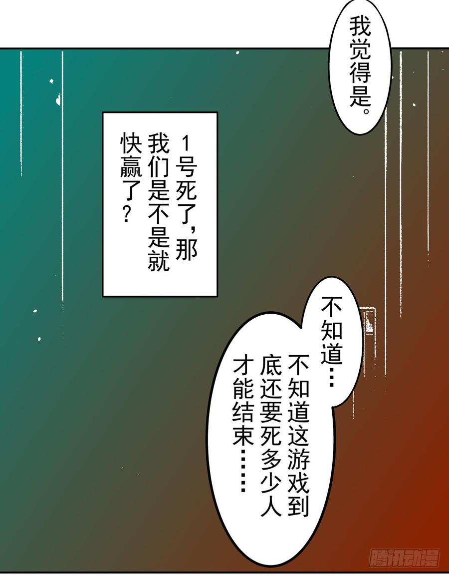 第三十九话-这个QQ群绝逼有毒条漫版-SF轻小说（第22张）