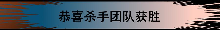 第三十九话-这个QQ群绝逼有毒条漫版-SF轻小说（第24张）