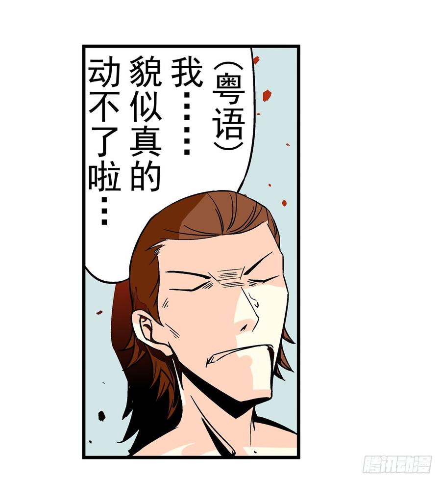 第三十九话-这个QQ群绝逼有毒条漫版-SF轻小说（第9张）