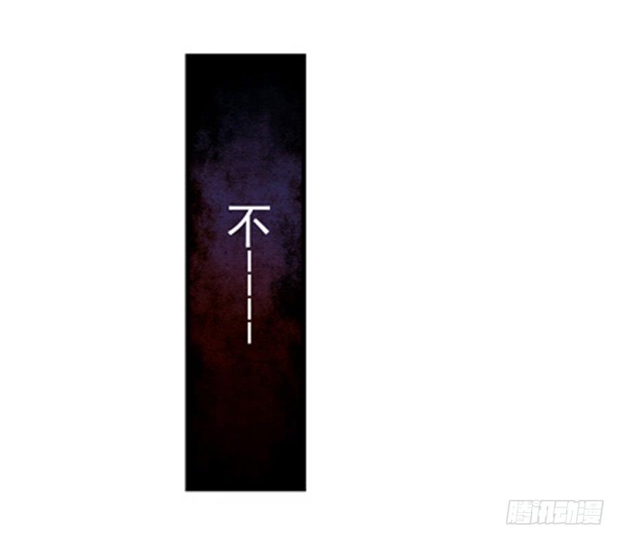 第四话-这个QQ群绝逼有毒条漫版-SF轻小说（第12张）