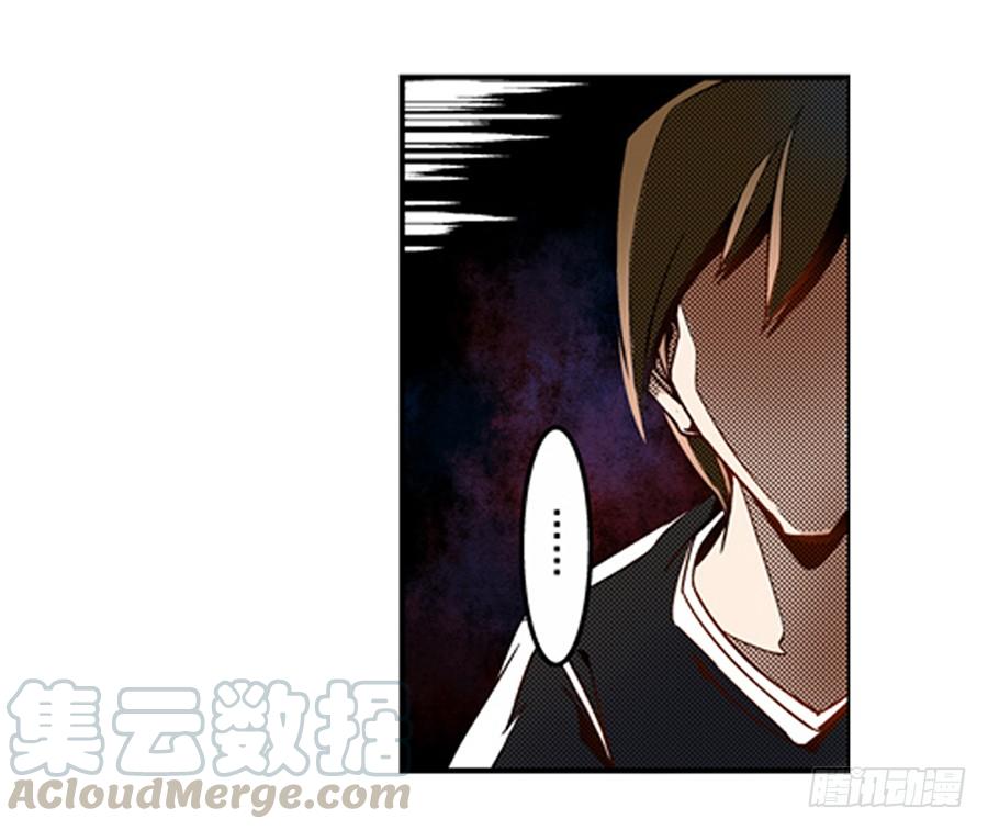 第四话-这个QQ群绝逼有毒条漫版-SF轻小说（第11张）