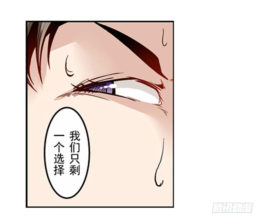 第四话-这个QQ群绝逼有毒条漫版-SF轻小说（第7张）