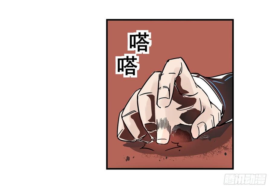 第四十话-这个QQ群绝逼有毒条漫版-SF轻小说（第7张）