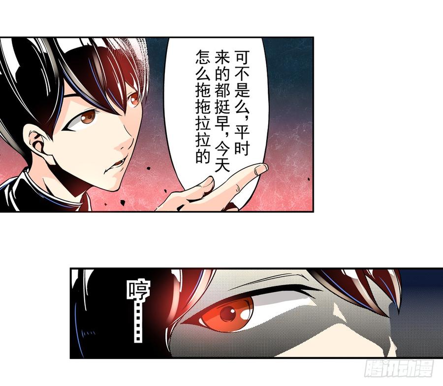 第四十话-这个QQ群绝逼有毒条漫版-SF轻小说（第10张）