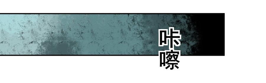 第四十话-这个QQ群绝逼有毒条漫版-SF轻小说（第18张）