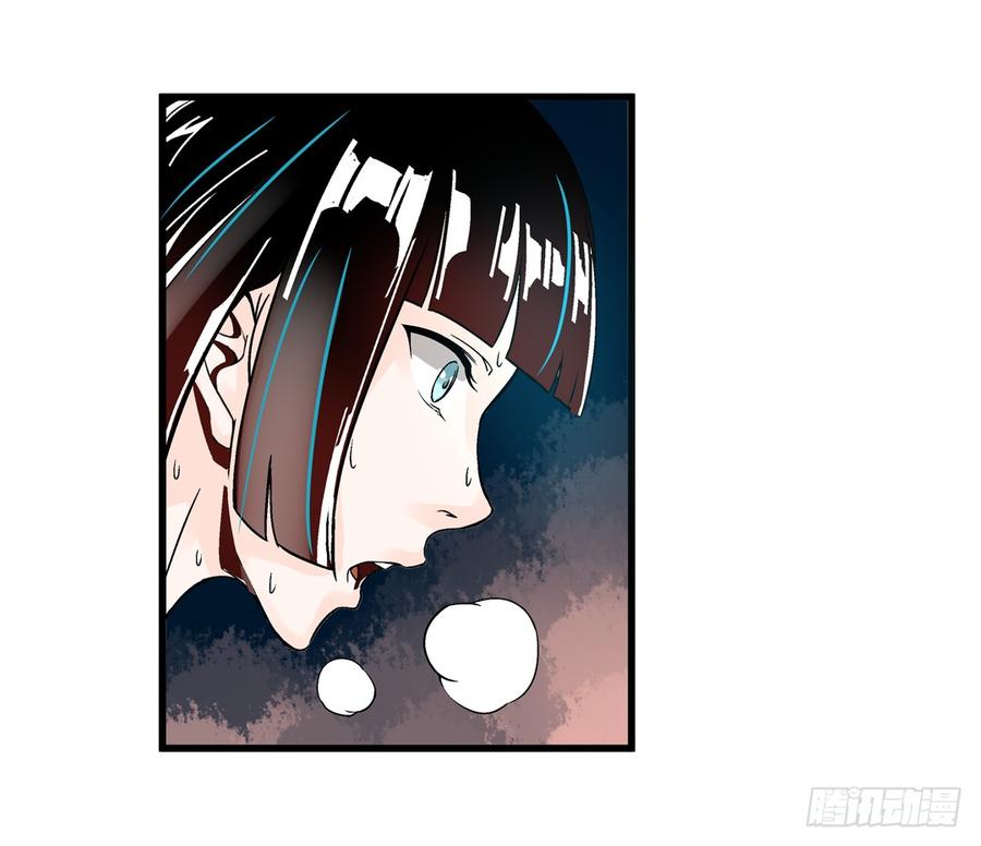 第四十话-这个QQ群绝逼有毒条漫版-SF轻小说（第2张）