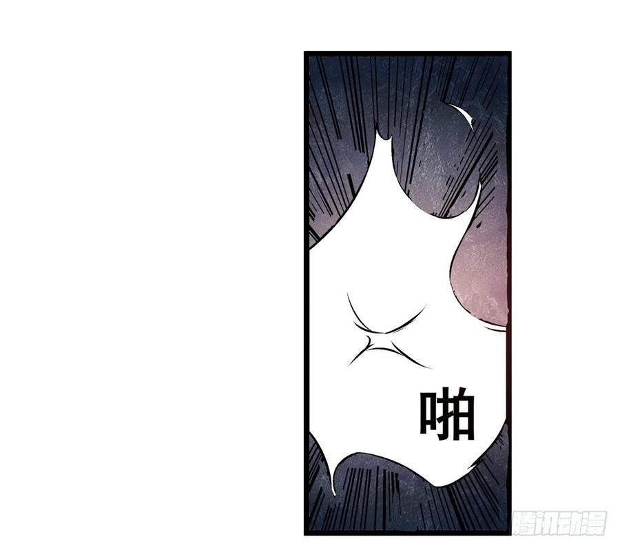 第四十话-这个QQ群绝逼有毒条漫版-SF轻小说（第12张）