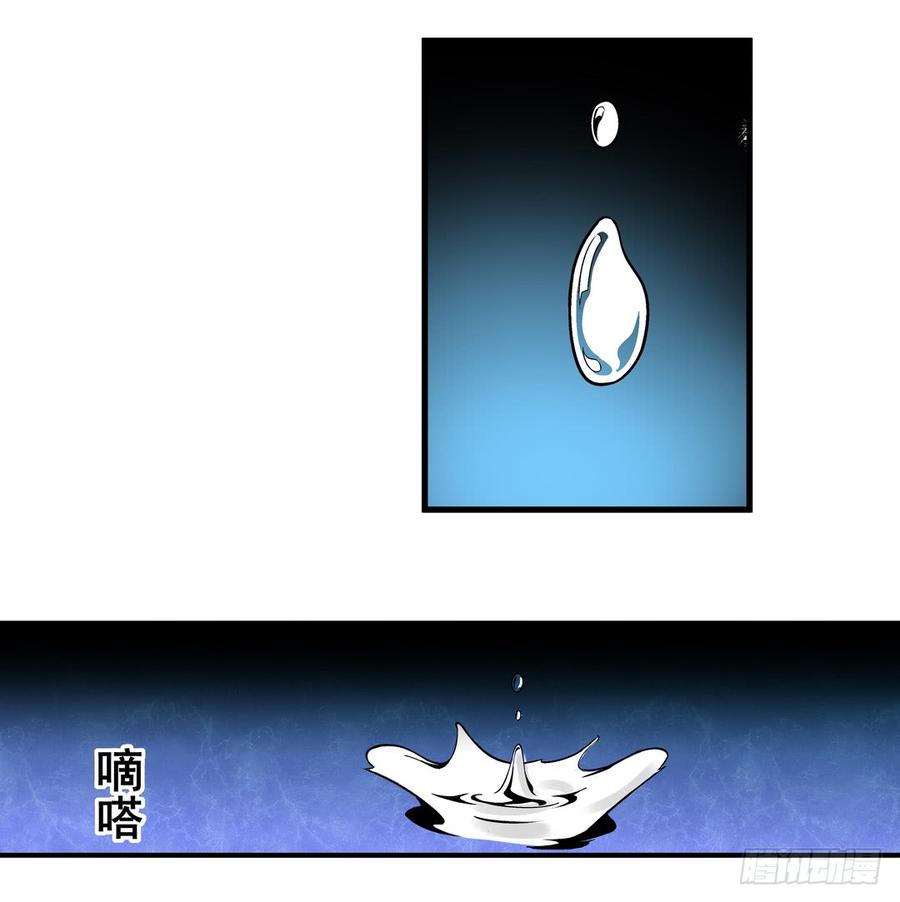 第四十二话-这个QQ群绝逼有毒条漫版-SF轻小说（第3张）