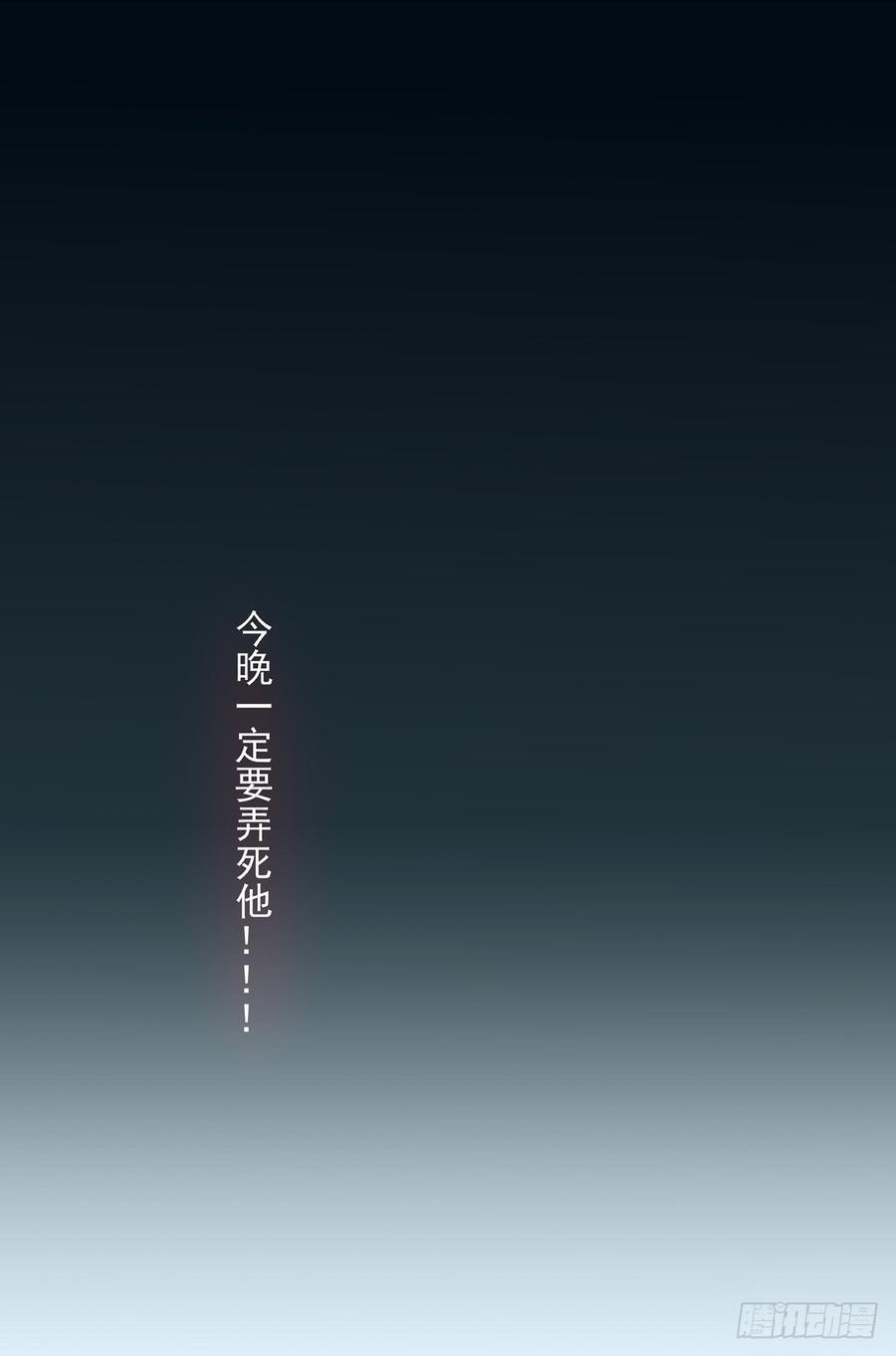 第四十四话-这个QQ群绝逼有毒条漫版-SF轻小说（第32张）